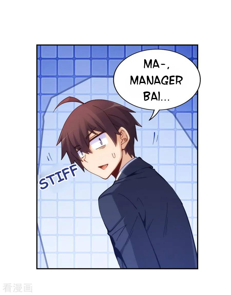 I Am Gao Fu Shuai Chapter 155 - Page 8