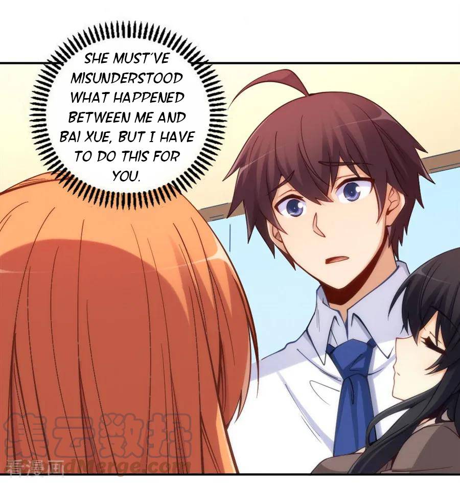 I Am Gao Fu Shuai Chapter 156 - Page 15