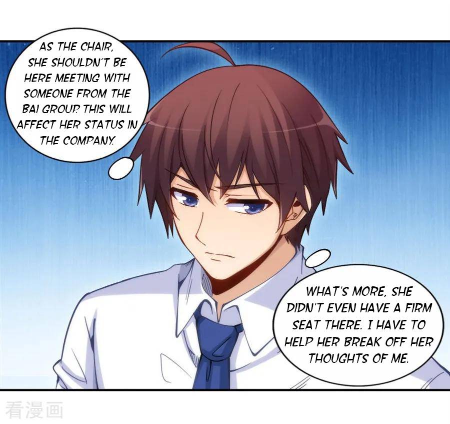 I Am Gao Fu Shuai Chapter 156 - Page 4