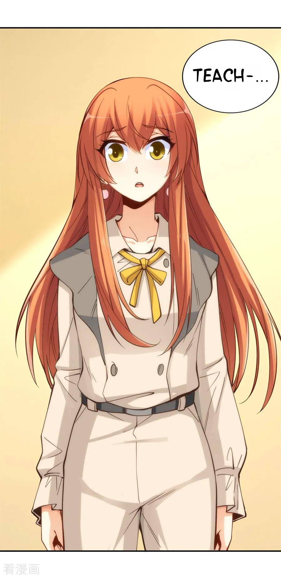 I Am Gao Fu Shuai Chapter 156 - Page 9