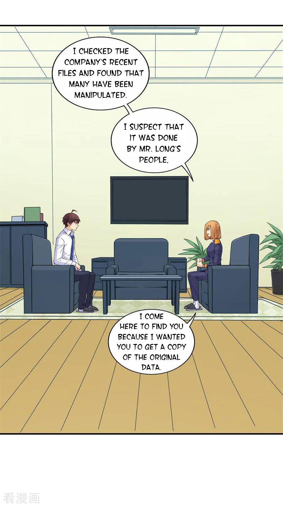 I Am Gao Fu Shuai Chapter 157 - Page 20
