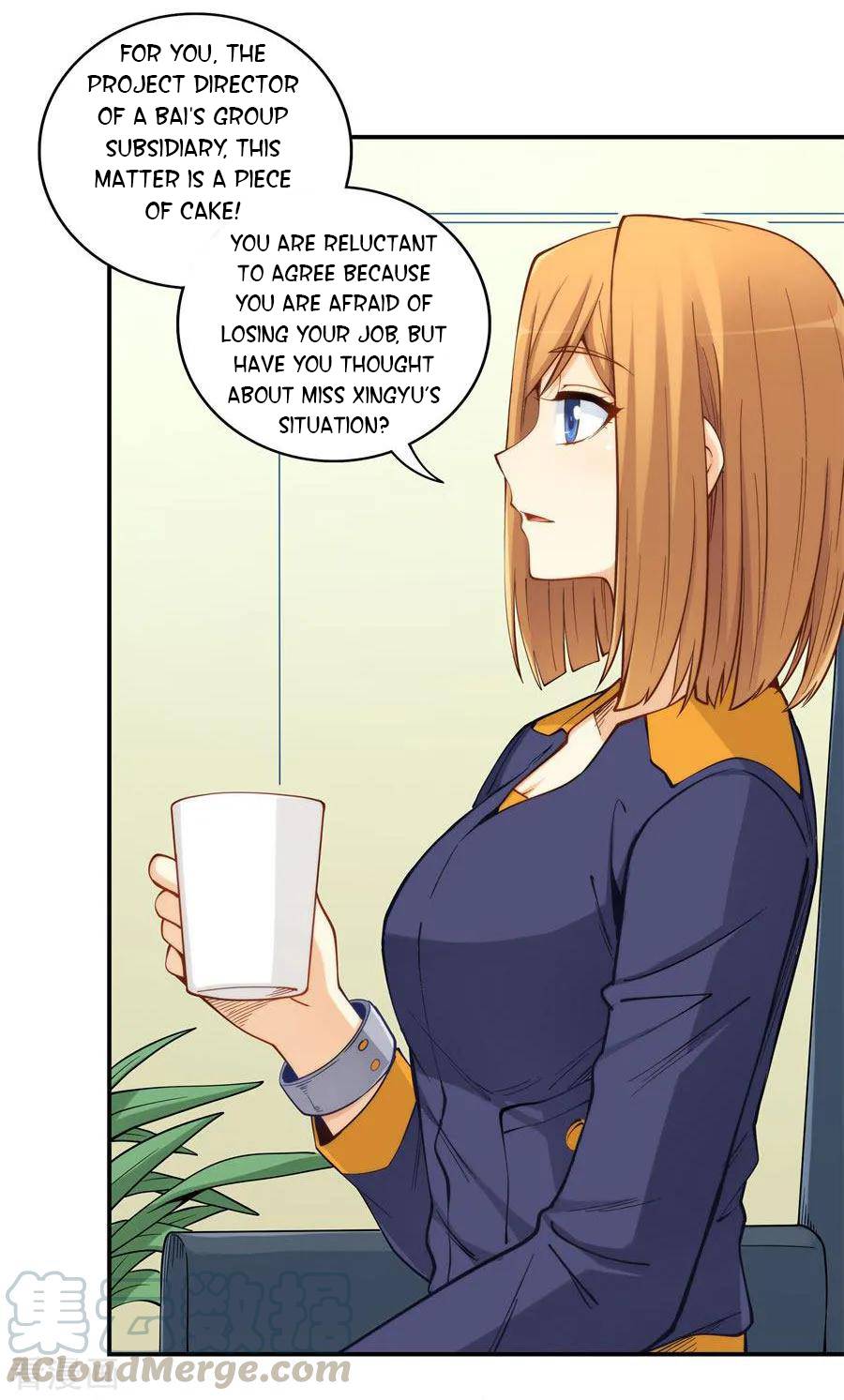 I Am Gao Fu Shuai Chapter 157 - Page 22