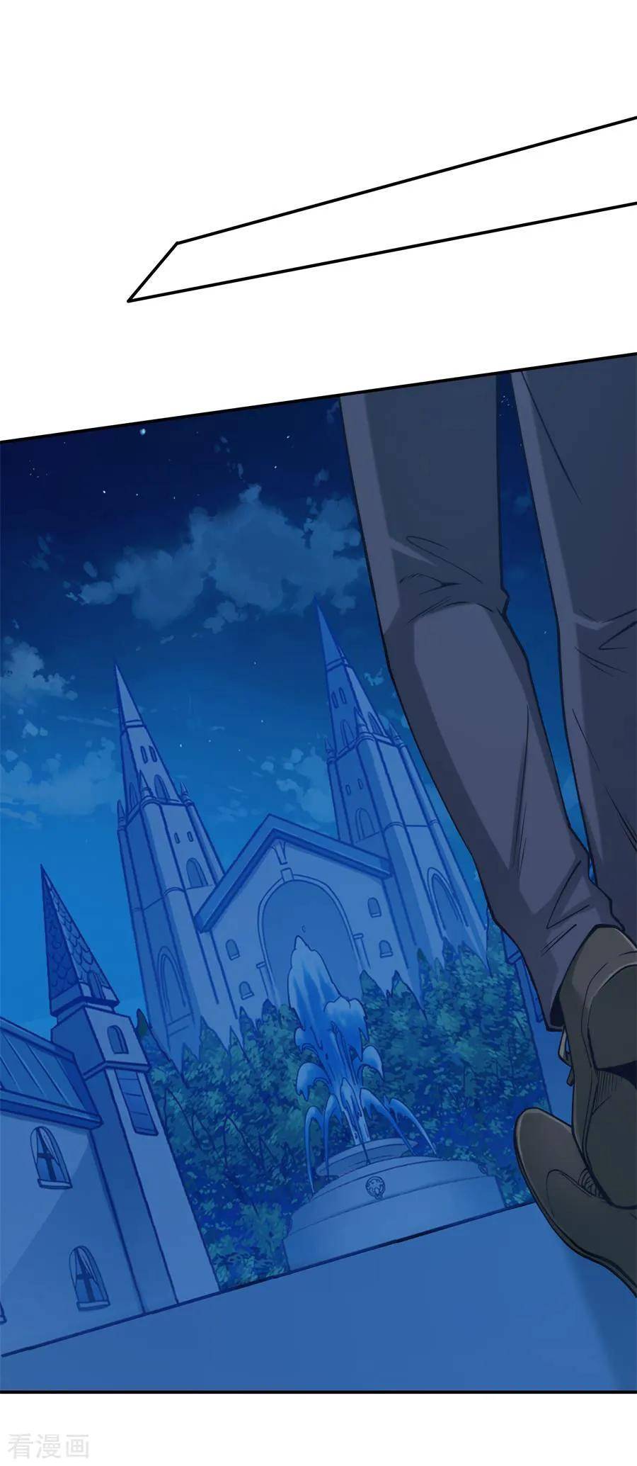 I Am Gao Fu Shuai Chapter 157 - Page 31