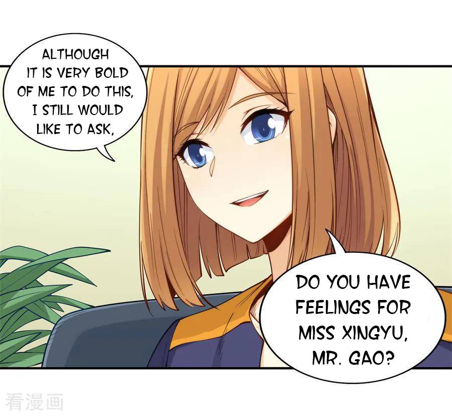 I Am Gao Fu Shuai Chapter 157 - Page 5