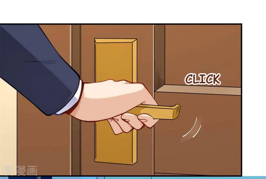 I Am Gao Fu Shuai Chapter 157 - Page 47