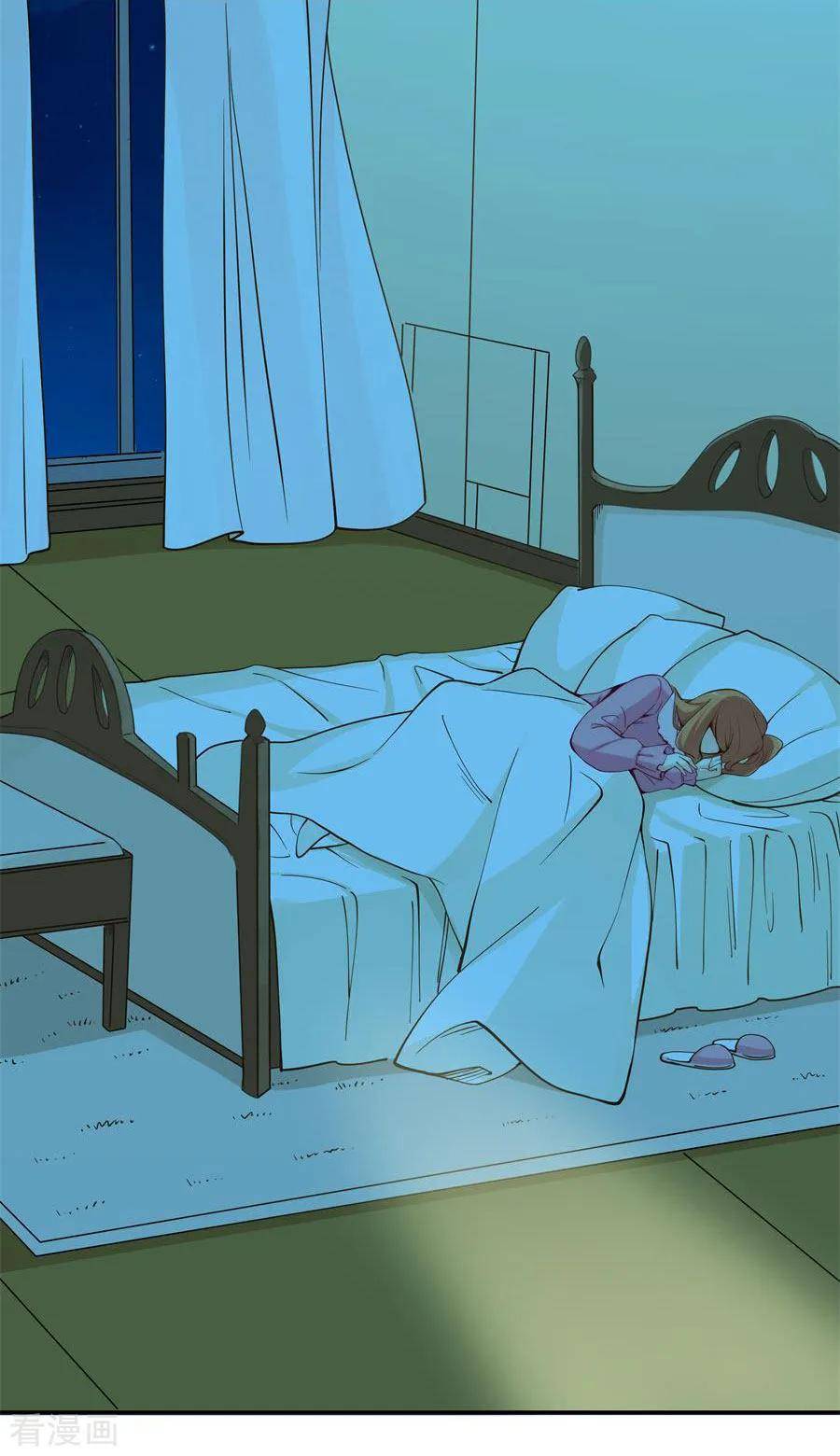 I Am Gao Fu Shuai Chapter 157 - Page 48