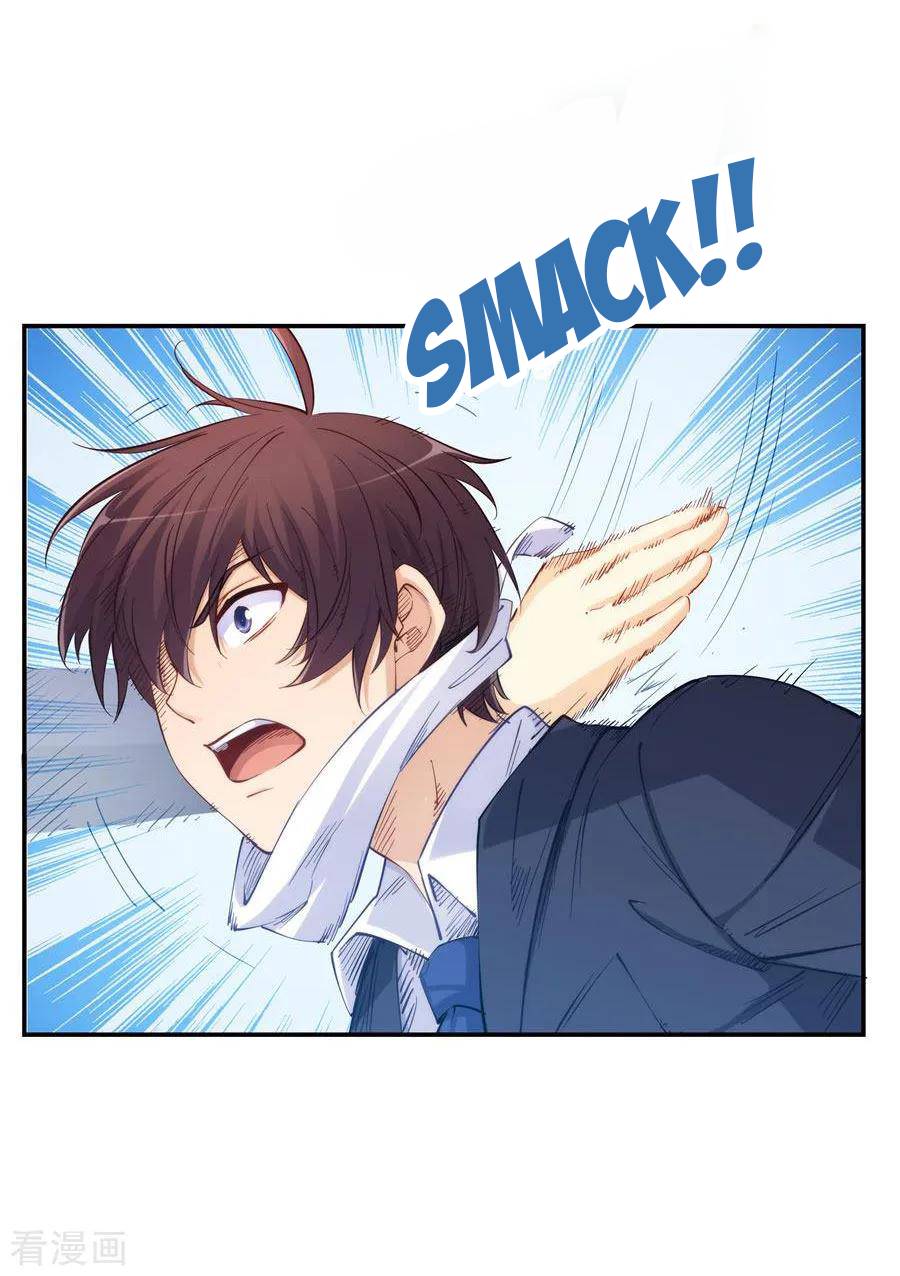 I Am Gao Fu Shuai Chapter 158 - Page 46