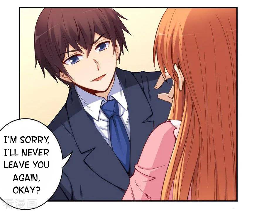 I Am Gao Fu Shuai Chapter 158 - Page 6