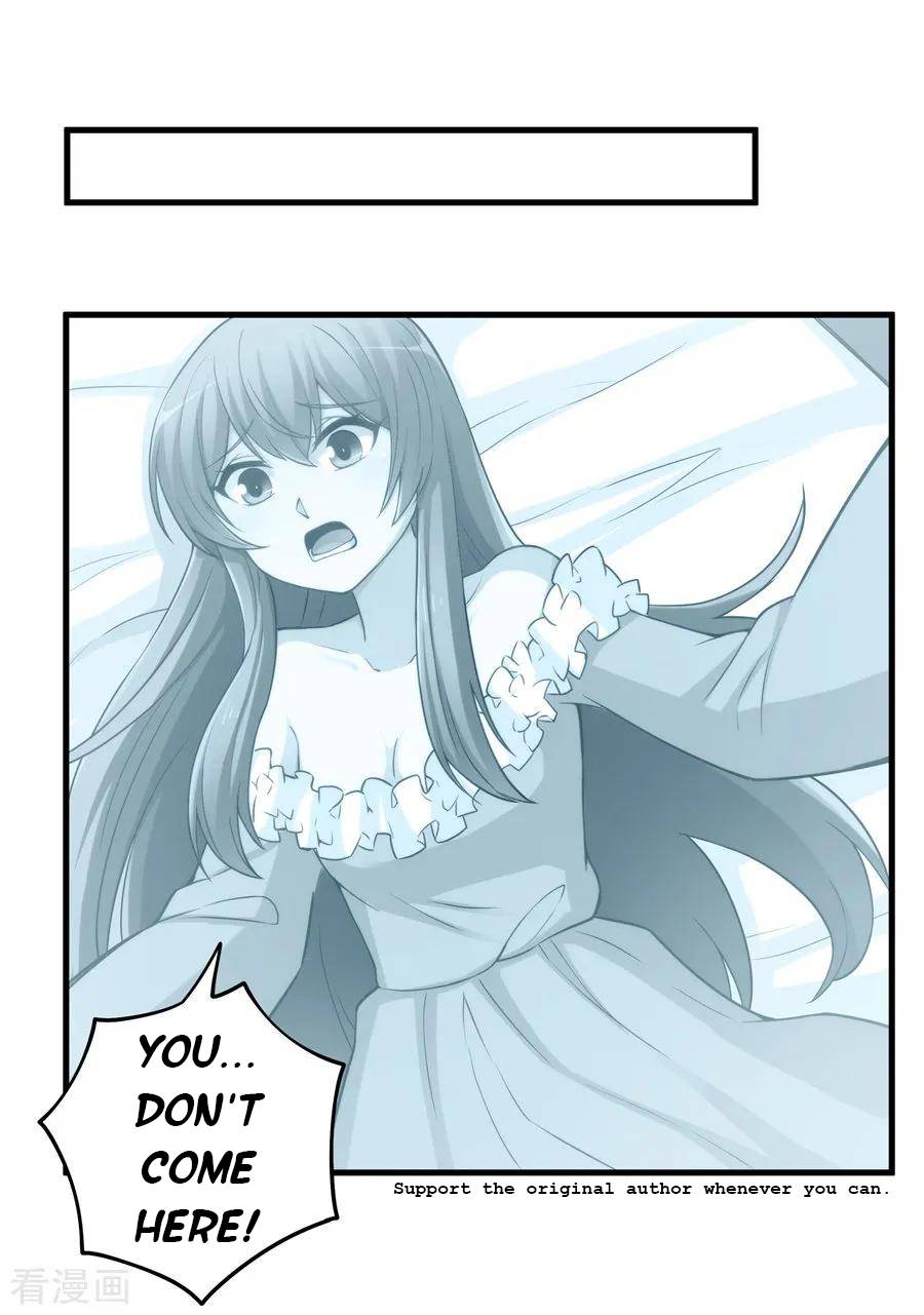 I Am Gao Fu Shuai Chapter 159 - Page 2