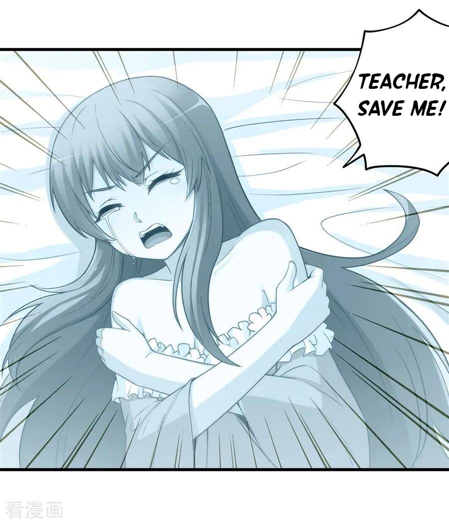 I Am Gao Fu Shuai Chapter 159 - Page 3