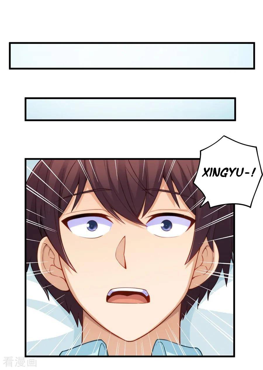 I Am Gao Fu Shuai Chapter 159 - Page 4