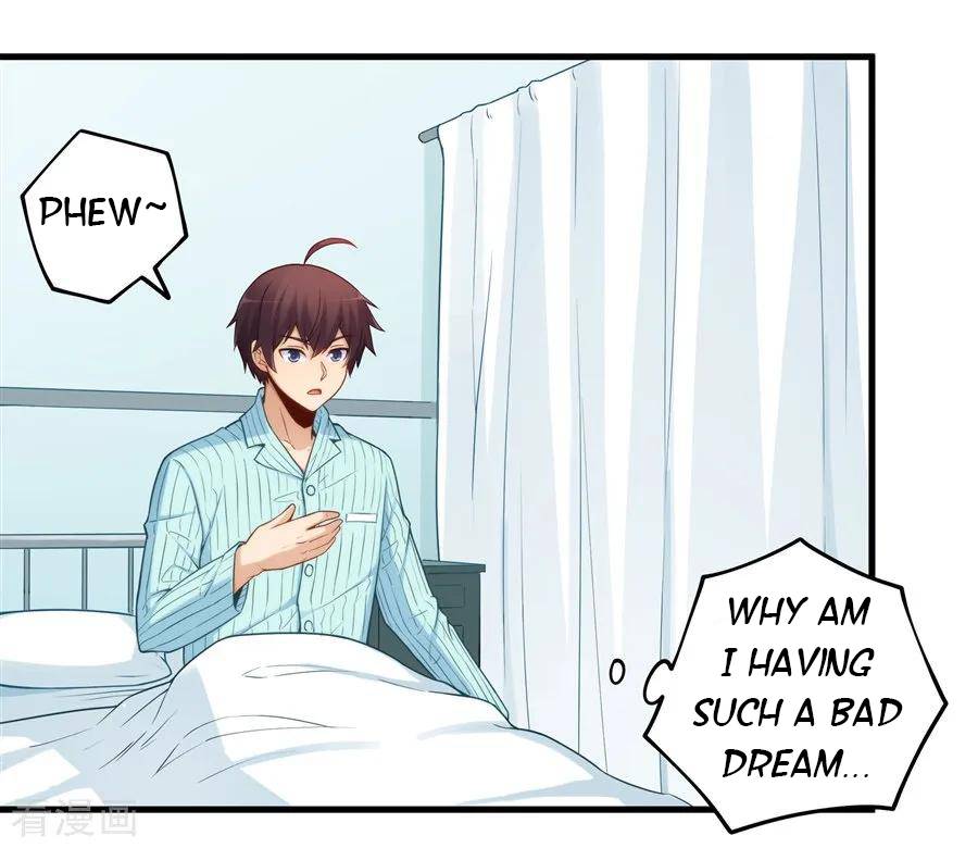 I Am Gao Fu Shuai Chapter 159 - Page 5