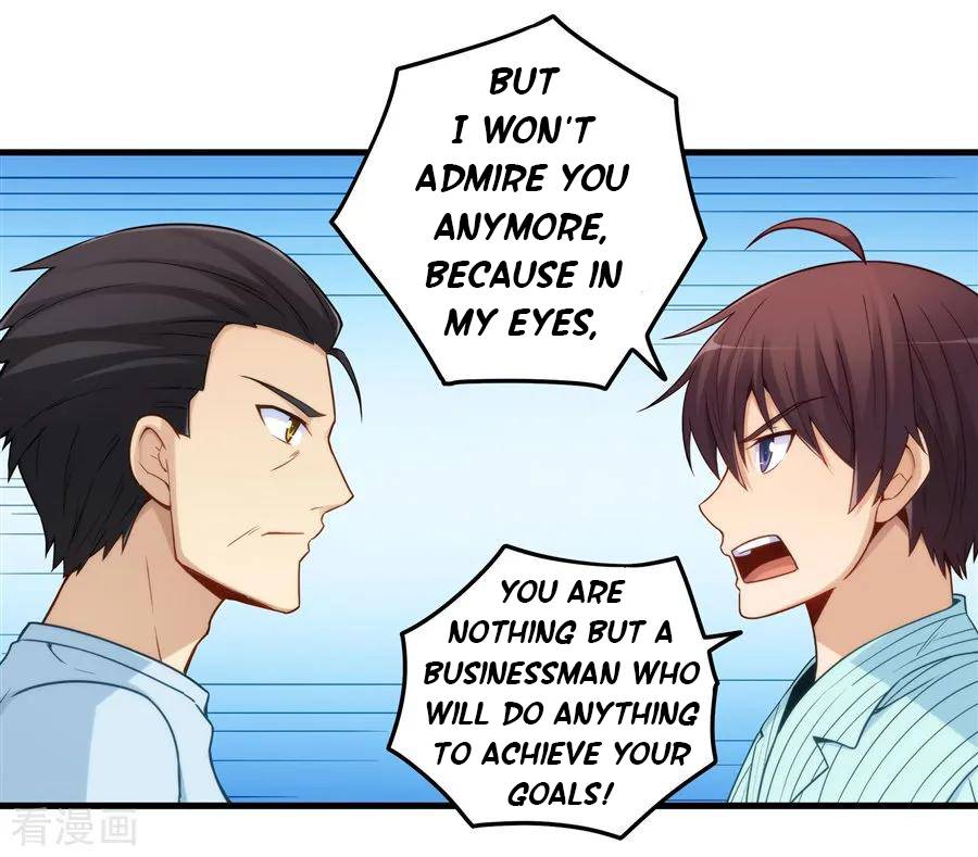 I Am Gao Fu Shuai Chapter 159 - Page 48