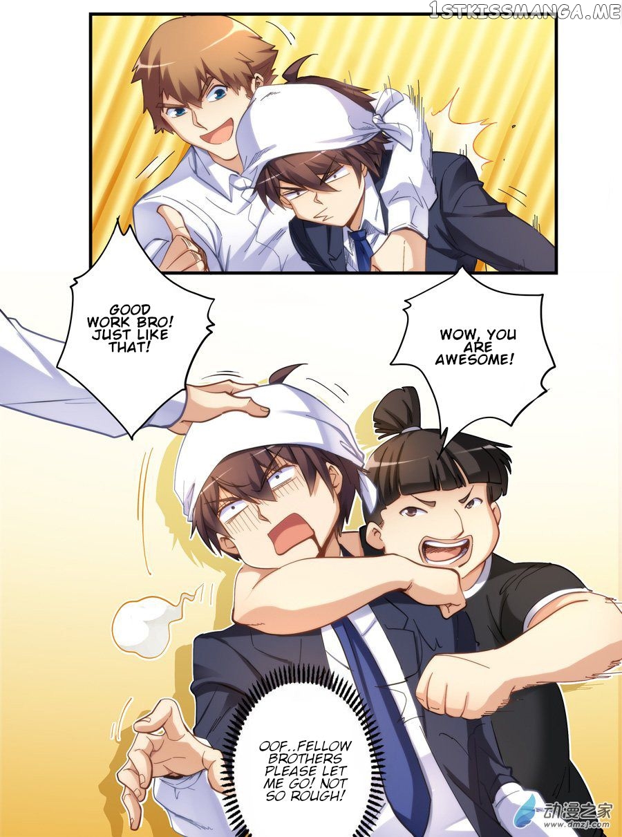 I Am Gao Fu Shuai Chapter 16 - Page 13