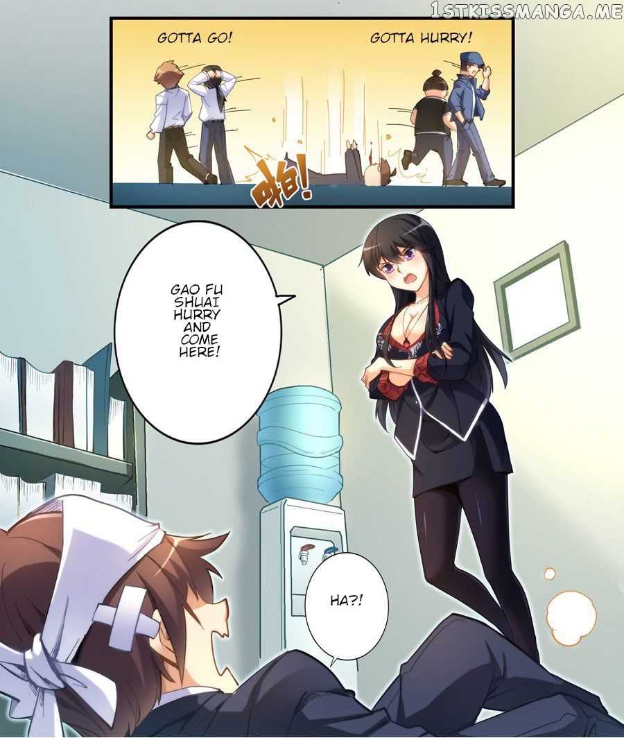 I Am Gao Fu Shuai Chapter 16 - Page 16