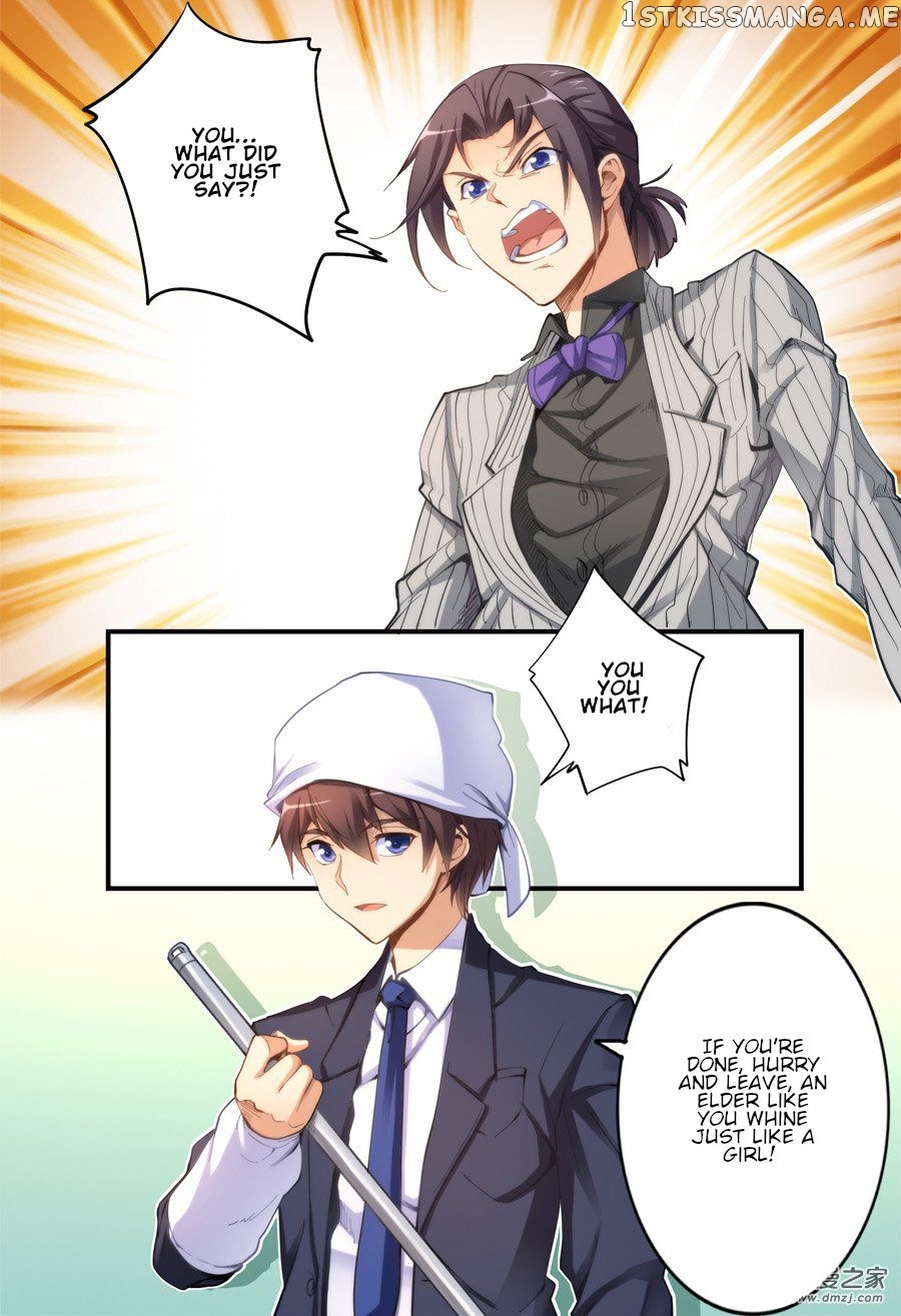 I Am Gao Fu Shuai Chapter 16 - Page 4
