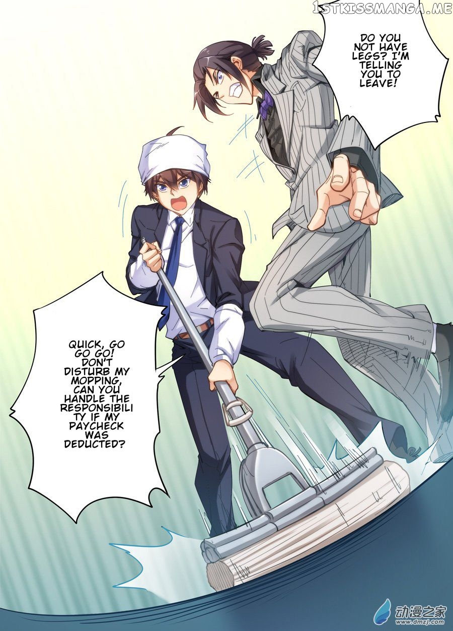 I Am Gao Fu Shuai Chapter 16 - Page 6