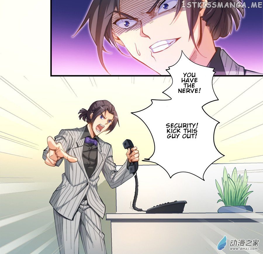 I Am Gao Fu Shuai Chapter 16 - Page 7