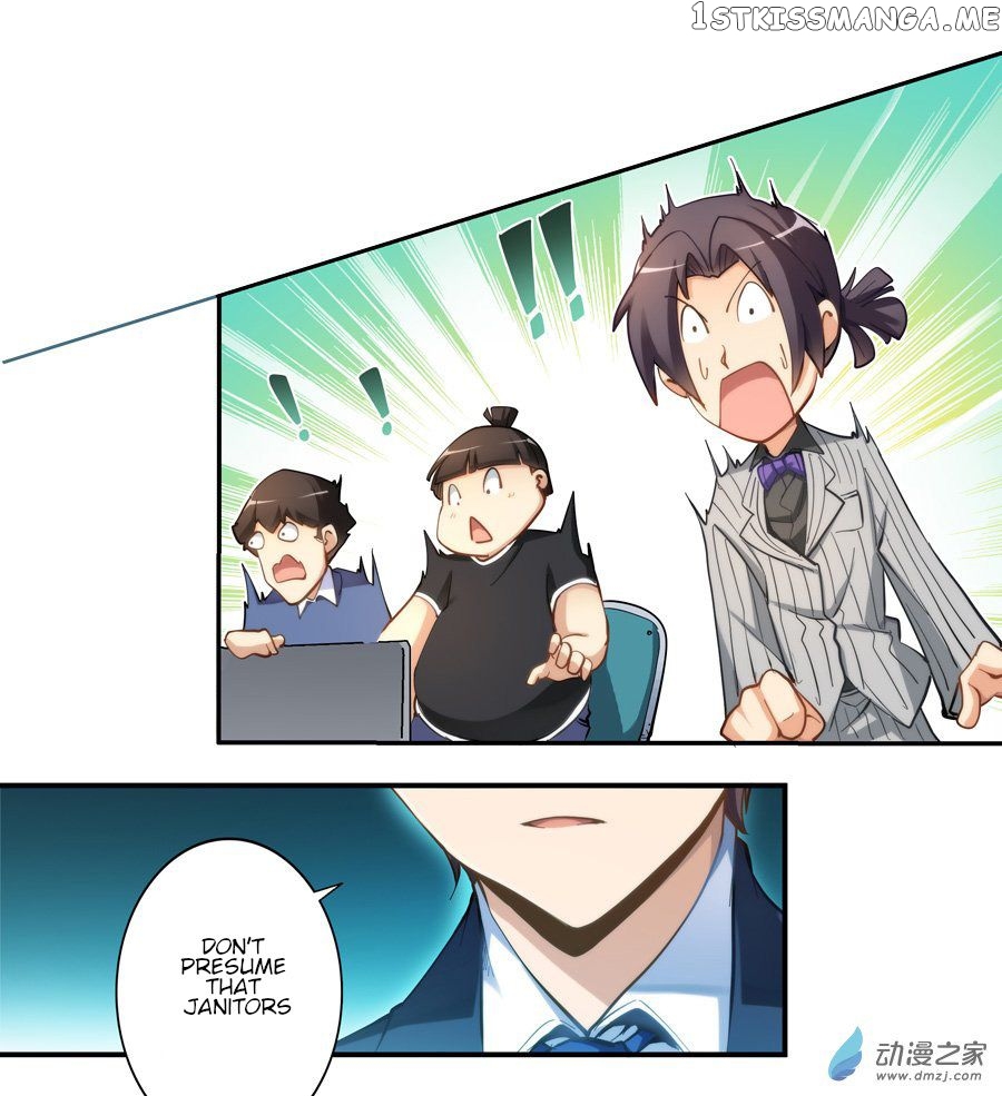 I Am Gao Fu Shuai Chapter 16 - Page 9