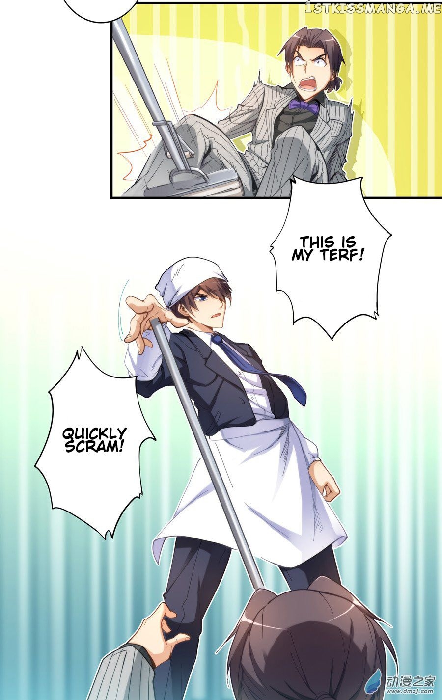 I Am Gao Fu Shuai Chapter 16 - Page 10