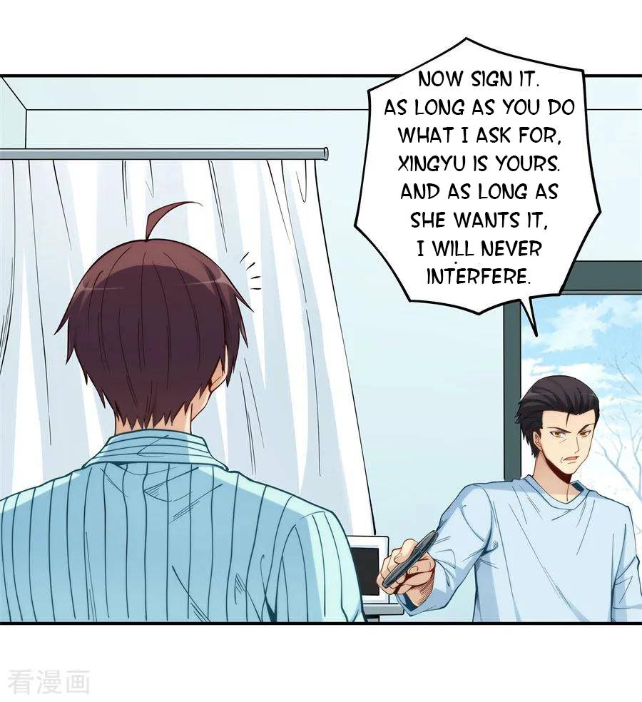 I Am Gao Fu Shuai Chapter 160 - Page 11
