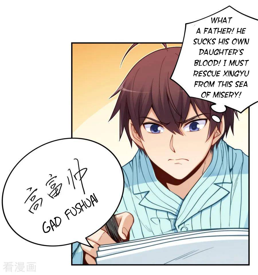 I Am Gao Fu Shuai Chapter 160 - Page 12