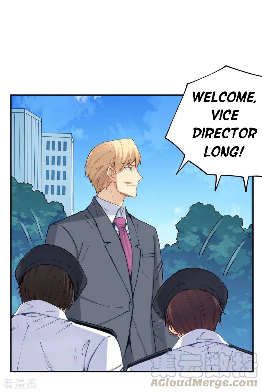 I Am Gao Fu Shuai Chapter 160 - Page 43