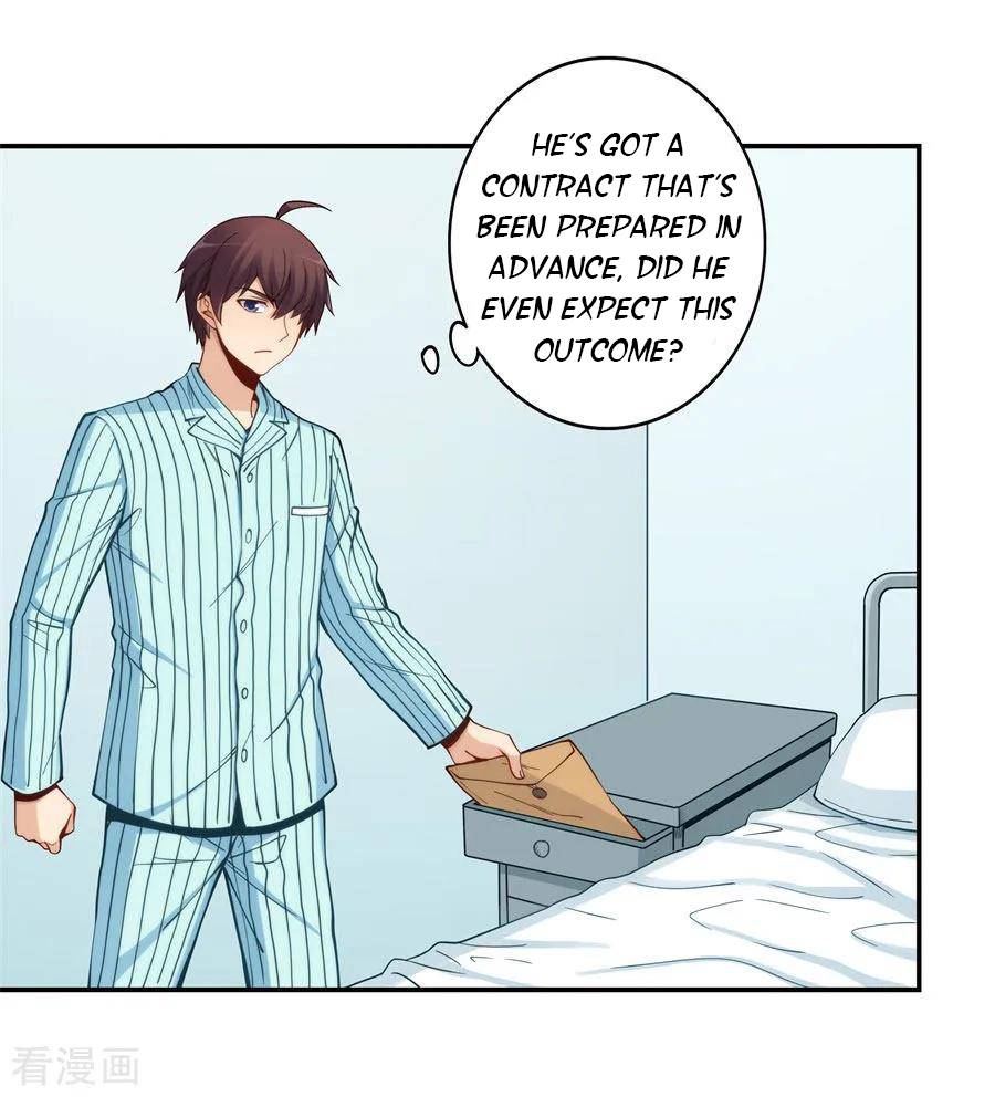 I Am Gao Fu Shuai Chapter 160 - Page 9