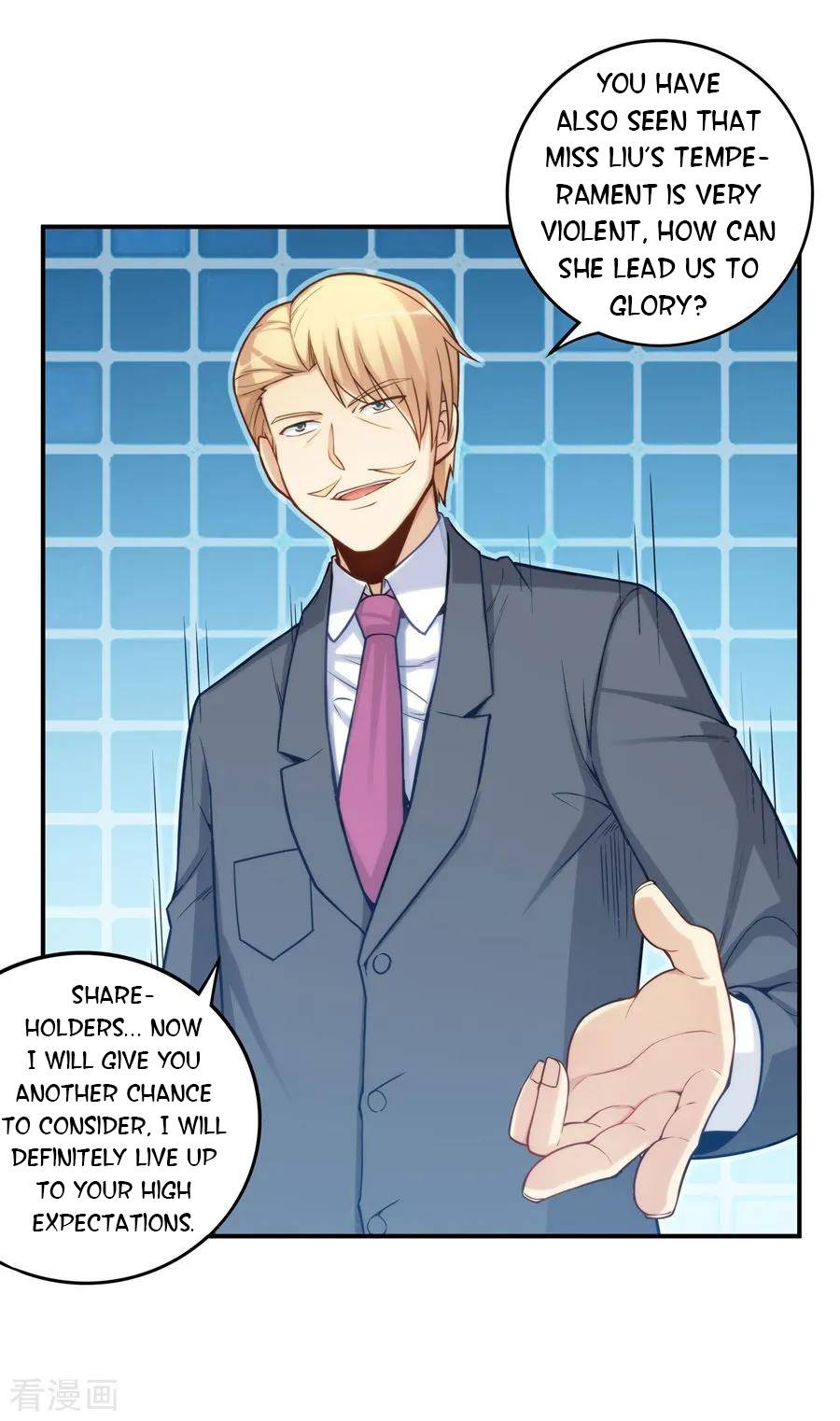 I Am Gao Fu Shuai Chapter 161 - Page 27