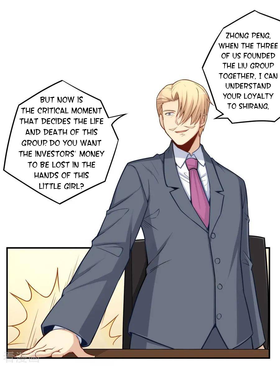 I Am Gao Fu Shuai Chapter 161 - Page 31