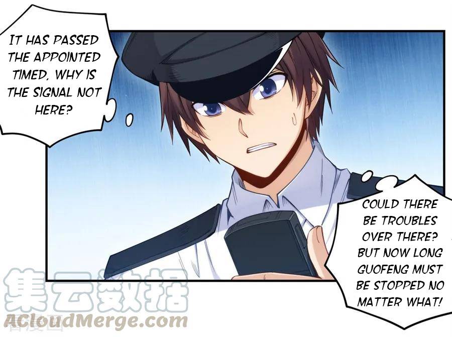 I Am Gao Fu Shuai Chapter 162 - Page 15