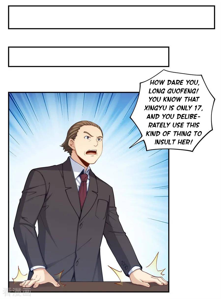 I Am Gao Fu Shuai Chapter 162 - Page 27