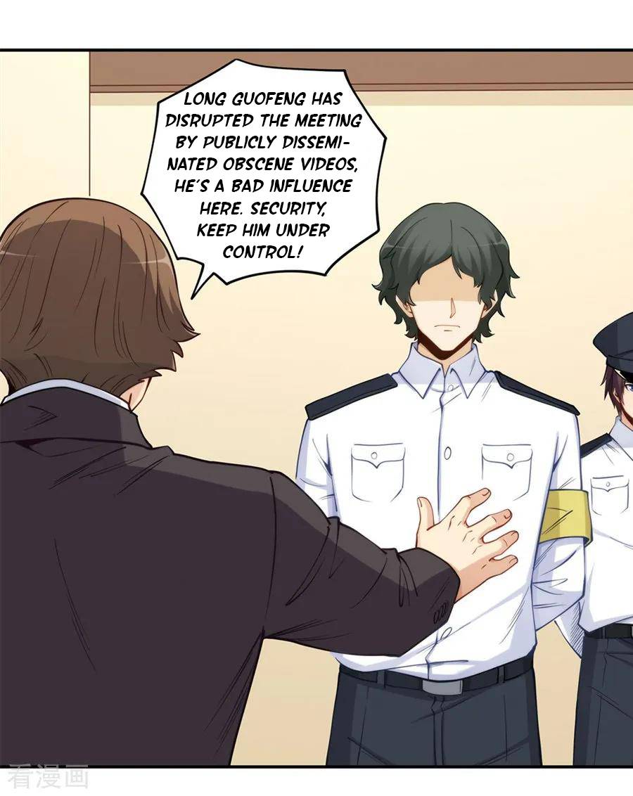 I Am Gao Fu Shuai Chapter 162 - Page 30