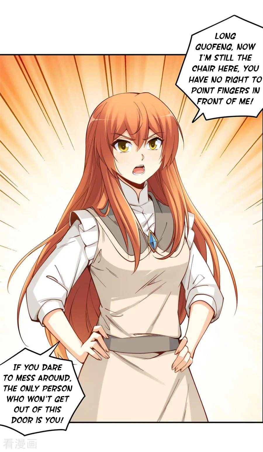 I Am Gao Fu Shuai Chapter 162 - Page 33