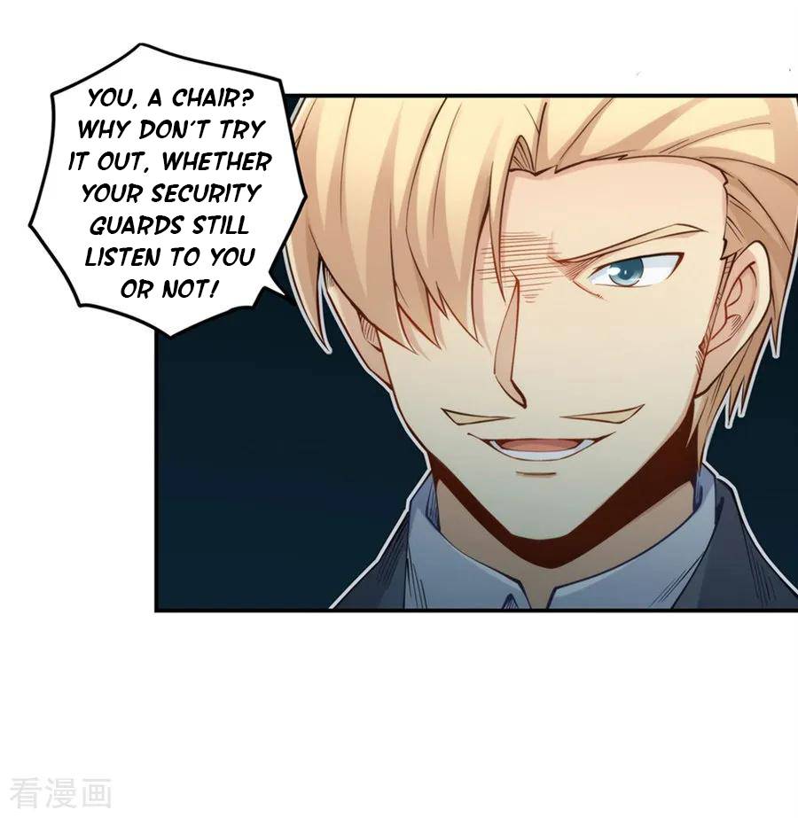 I Am Gao Fu Shuai Chapter 162 - Page 34