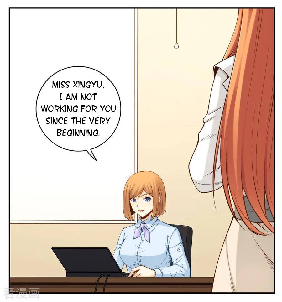 I Am Gao Fu Shuai Chapter 162 - Page 6