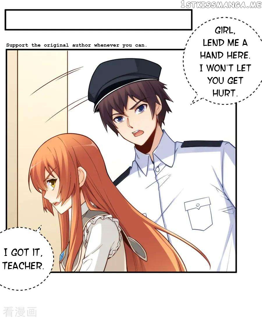 I Am Gao Fu Shuai Chapter 163 - Page 2