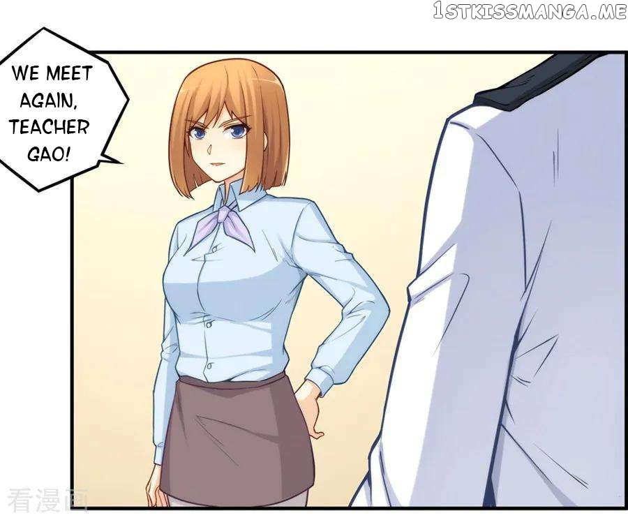 I Am Gao Fu Shuai Chapter 163 - Page 11