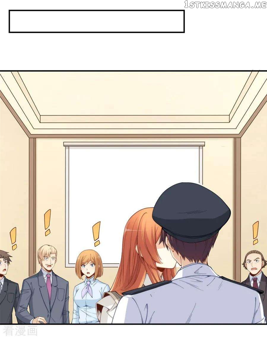 I Am Gao Fu Shuai Chapter 164 - Page 2