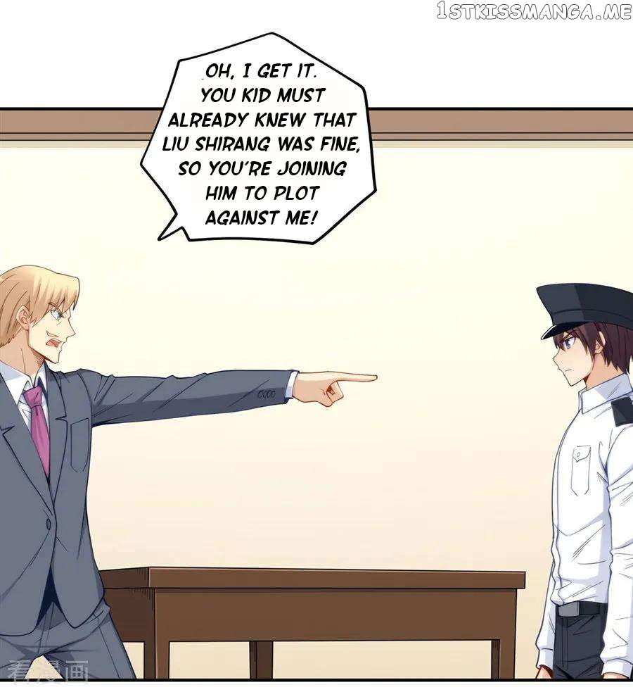 I Am Gao Fu Shuai Chapter 164 - Page 18