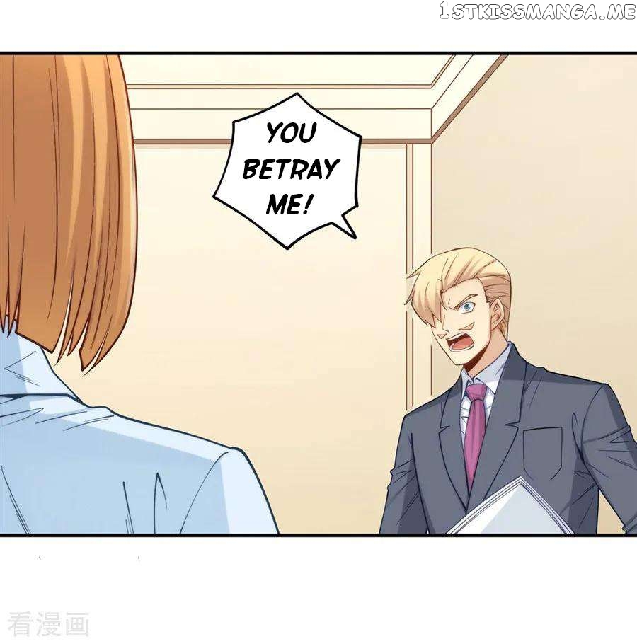 I Am Gao Fu Shuai Chapter 164 - Page 34