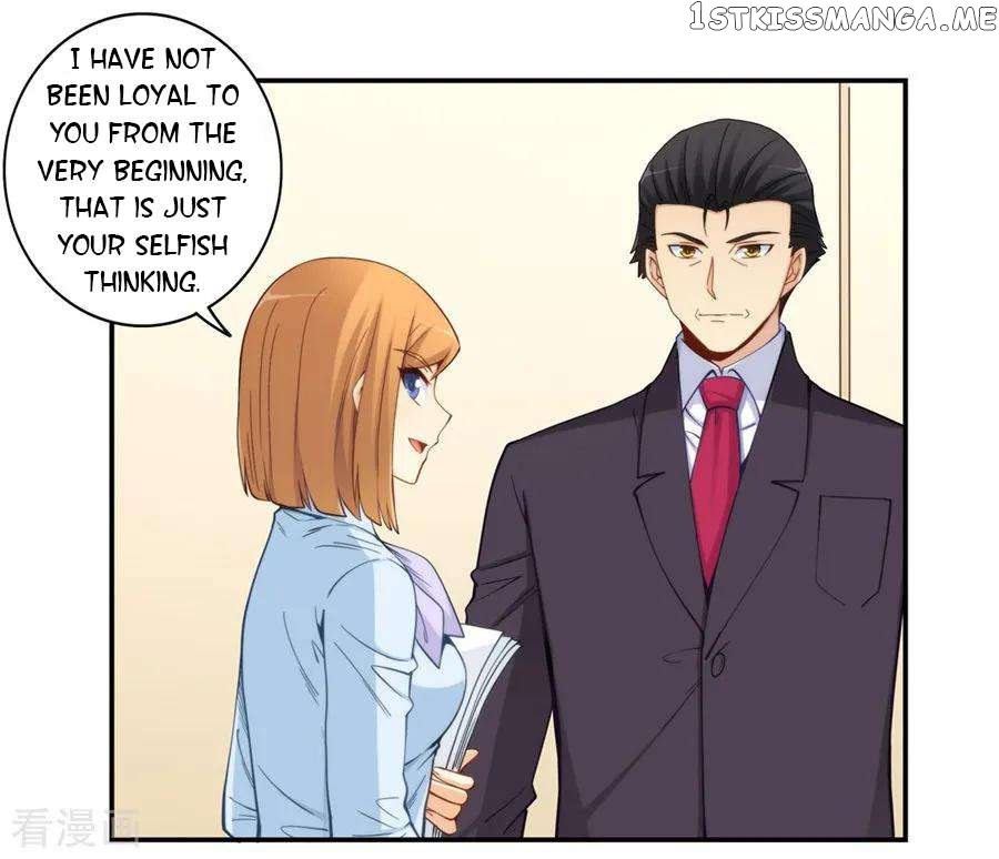 I Am Gao Fu Shuai Chapter 164 - Page 35