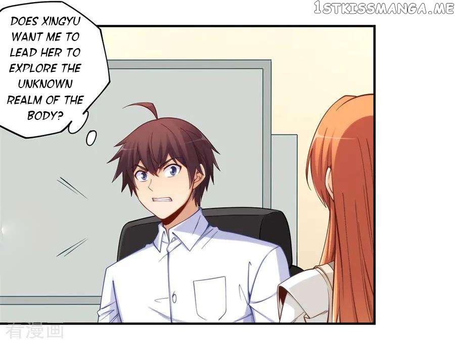 I Am Gao Fu Shuai Chapter 165 - Page 19