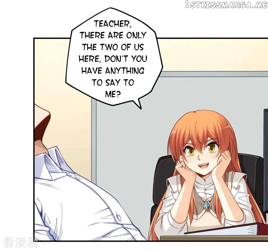 I Am Gao Fu Shuai Chapter 165 - Page 3