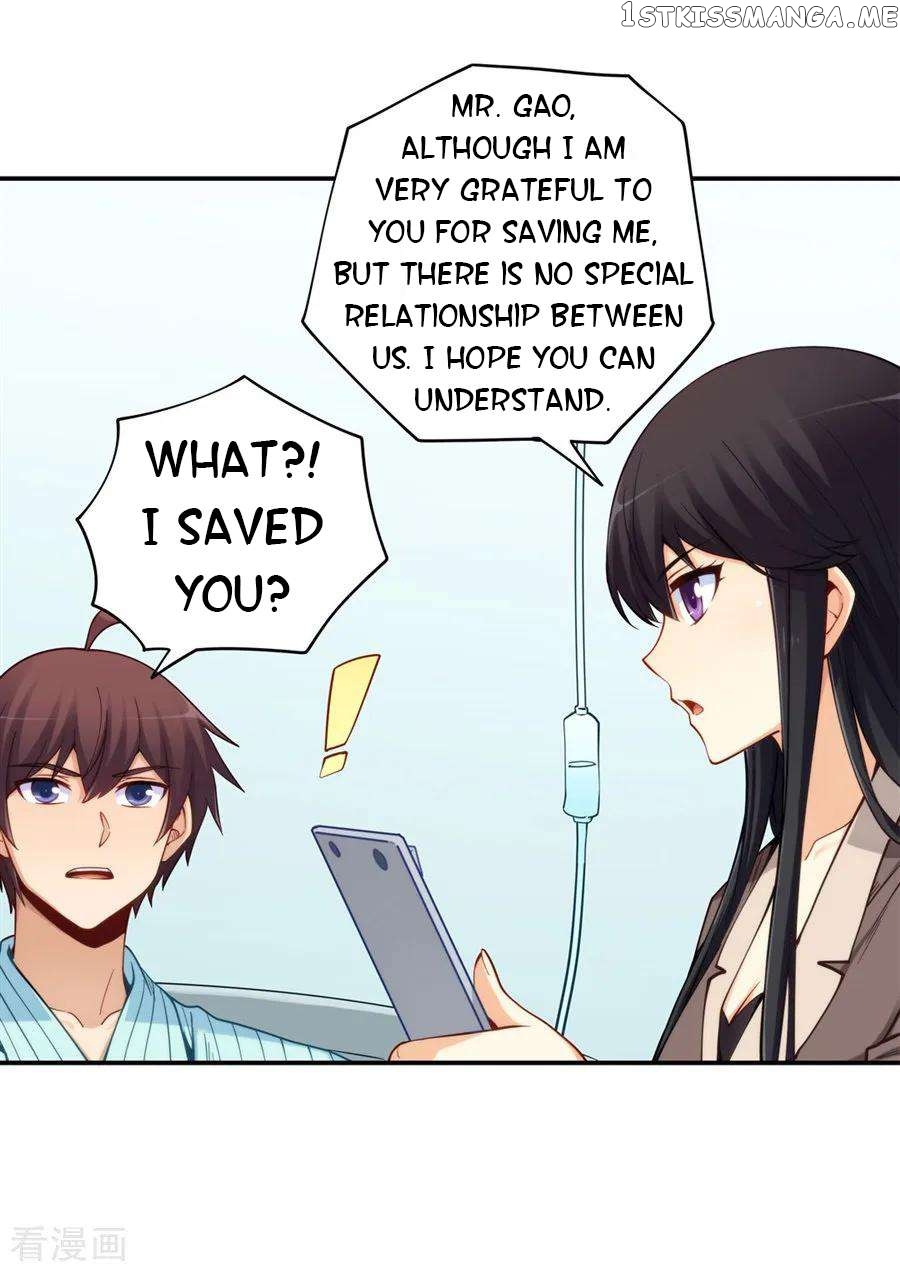 I Am Gao Fu Shuai Chapter 166 - Page 16