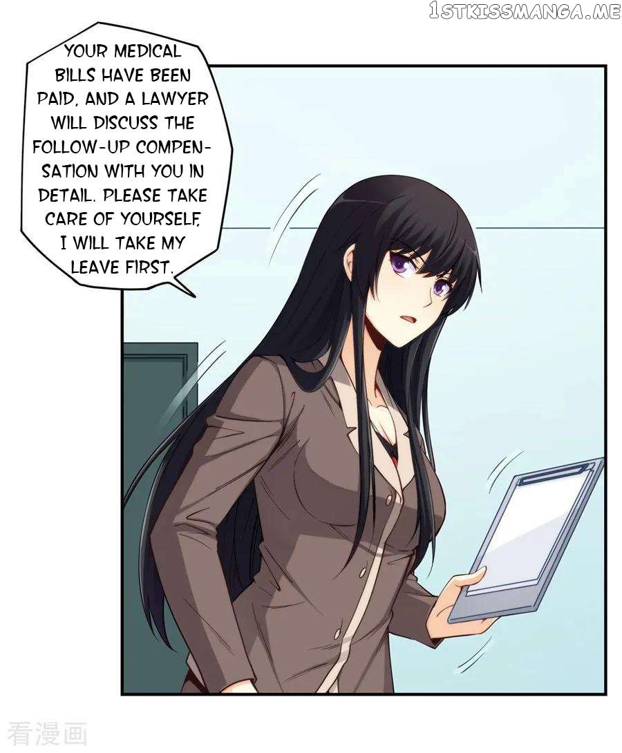 I Am Gao Fu Shuai Chapter 166 - Page 17
