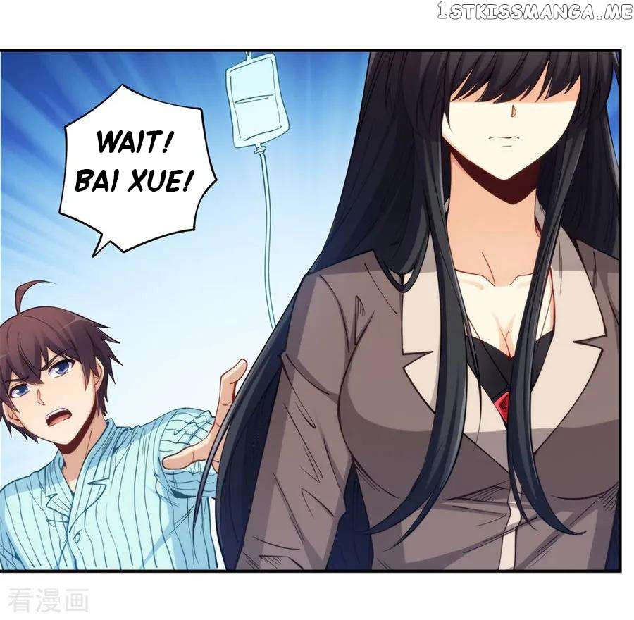 I Am Gao Fu Shuai Chapter 166 - Page 18