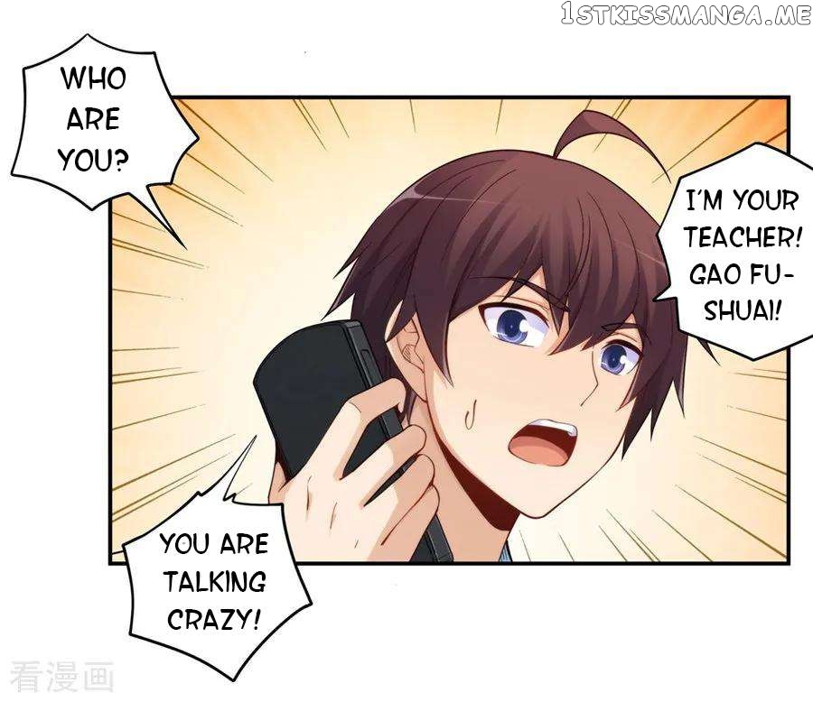 I Am Gao Fu Shuai Chapter 166 - Page 27