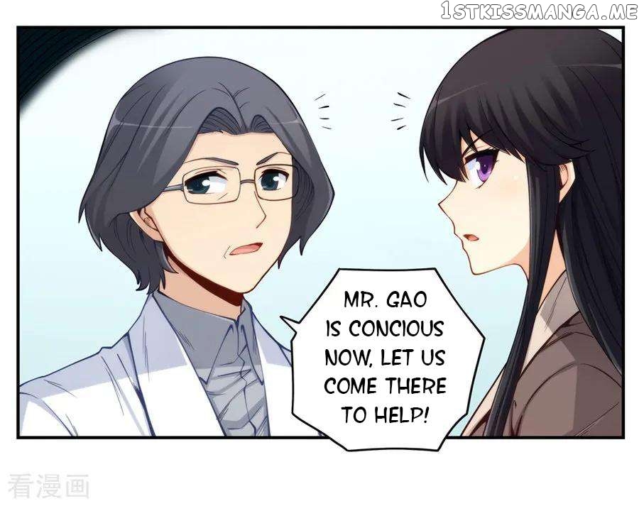 I Am Gao Fu Shuai Chapter 166 - Page 4