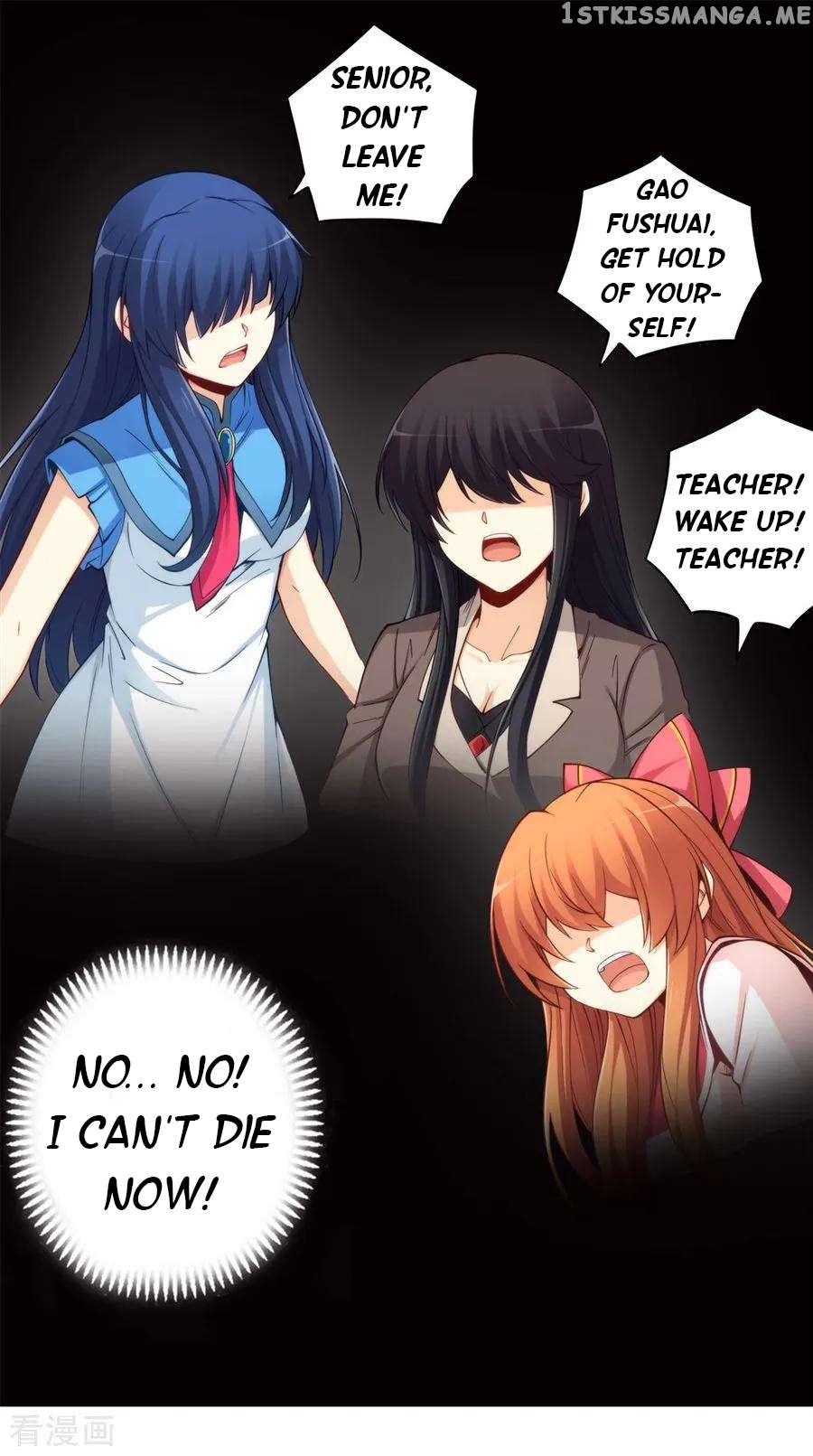I Am Gao Fu Shuai Chapter 166 - Page 35